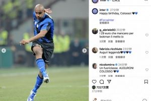 曾经的世一右！麦孔44岁生日，国米社媒祝福：生日快乐🖤💙