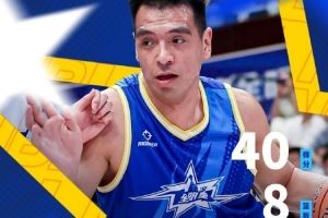 南区明星队球员杨文学爆砍40分8篮板 当选本届全明星赛MVP