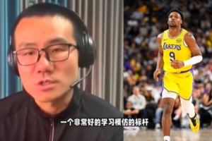 静雨:布朗尼是杨瀚森非常好的学习标杆 前者生于富贵之家仍刻苦